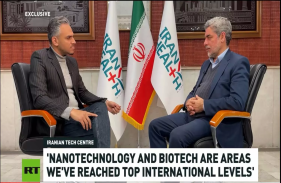 تقنية النانو والمعدات الطبية تعد أحد المجالات الرائدة في مجال التكنولوجيا في إيران